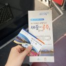 어진동_호수공원제3주차장 입구 이미지