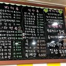 원달러김밥