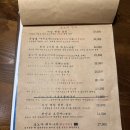 일본식오뎅집 | [선릉 이자카야] 토노야 | 일본식 오뎅과 오꼬노미야키 후기