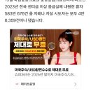 &#34;&#39;자해·자살로 응급실행&#39; 4만 6천여 명..10~20대가 &#39;절반&#39;&#34; 이미지