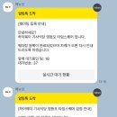 하이웨이 기사식당(영등포 타임스퀘어)