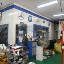 믿음카센타 이미지