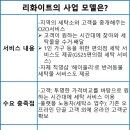 시대세탁소 이미지