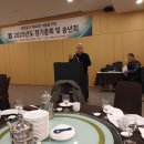 2025년도 정기총회 및 송연회 이미지