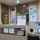 도선한의원 네이버블로그