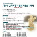 보리문화