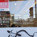 소너머곰탕 이미지