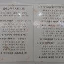 어둔이 화장실 1 이미지