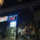 뱅뱅노래연습장 이미지