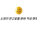 평화로운집 율량점 이미지