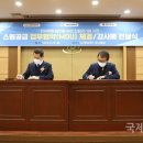 풍국주정공업(주) 이미지