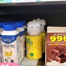 나나편의점 | [CU편의점] 서울FB _가나디바나나우유 후기 (내돈내산/가나디키링)