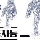 그린생활