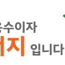 지오쓰리에코 이미지