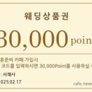 서해사 네이버블로그