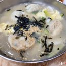 광장손칼국수 이미지