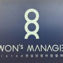 권실장참마찹쌀꽈배기 티스토리