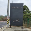 고양대로1315번길 이미지