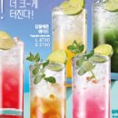 이디야커피성남동점 이미지
