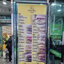 킴스델리경주점 이미지