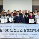 차세대건강약국 이미지