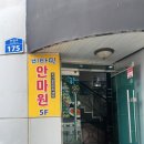 비타민안마원 이미지