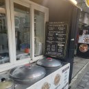 불티나 손만두 이미지