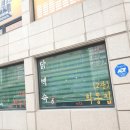 회동집2관 이미지