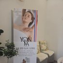 주식회사 럭셔리뷰티 동탄호수점 | 엘리움스파 방문하여 일상의 활력을 되찾은 동탄피부관리 럭셔리 케어 후기