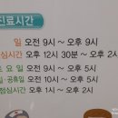 센텀아동병원 이미지