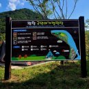 평창 국민여가캠핑장 이미지