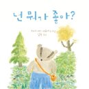 포트커피 - 안성시 서동대로 4723 | 포트커피