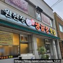 영등동-54 이미지