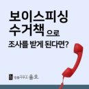변호사이정기법률사무소 이미지