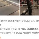 하이엔드짐 네이버블로그