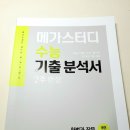 메가랩스 이미지