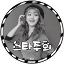 THE NAMETAG BEGINS : the fifth one 이미지