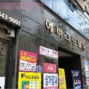 에버그린빌딩 이미지