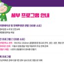 푸드캠프 | 국립부산과학관 가족 과학 캠프_숙박, 조식 후기