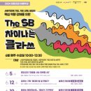 강화마을협동조합 이미지