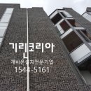 개비온호텔 - 24274 | 개비온호텔