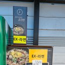 영암(광양방향)휴게소