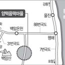 양떡음떡마을 이미지