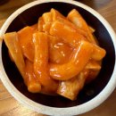 거송갈비찜(범어점) | [대구 맛집] 범어동 맛집 '거송갈비찜 범어점' _ 내돈내산 솔직후기