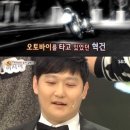 더크로스 김혁건, 아찔했던 과거회상 "오토바이 사고로 목뼈 부러져…죽겠구나 싶었다" 이미지