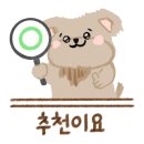 우리할매떡볶이 세종시청점