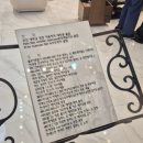 스카이메디칼 | 시엠프레 당진 스카이홀, 스몰웨딩 하객으로 방문 후기 (정확히는 밥리뷰)