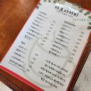 마초아커피