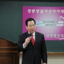 한국중소기업진흥평생교육원 Daum카페