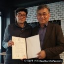 디어블랙커피컴퍼니